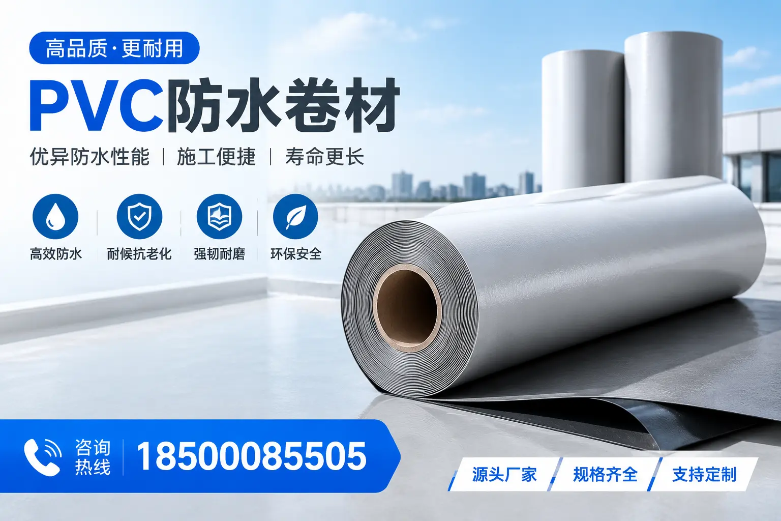 如何正确使用PVC防水卷材,提升家居防水效果,适合桂林的用户
